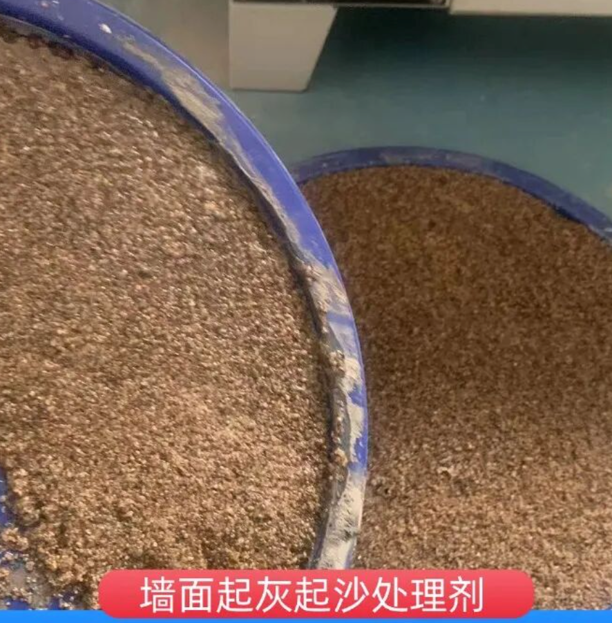 东辽墙面起灰起沙处理硬化剂工作原理